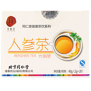 人參茶